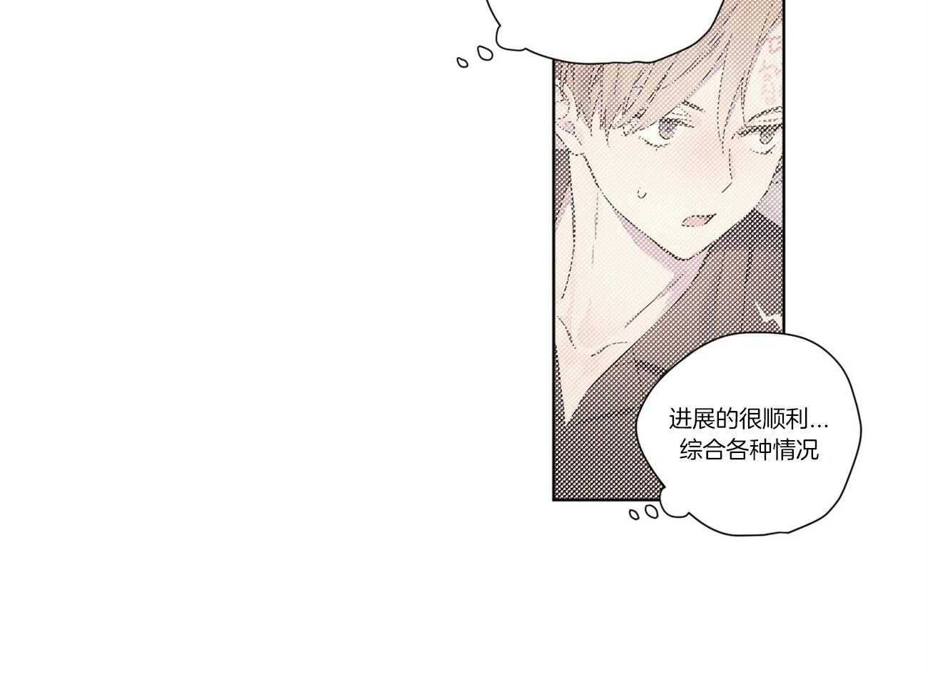 第39话_反转的内心11
