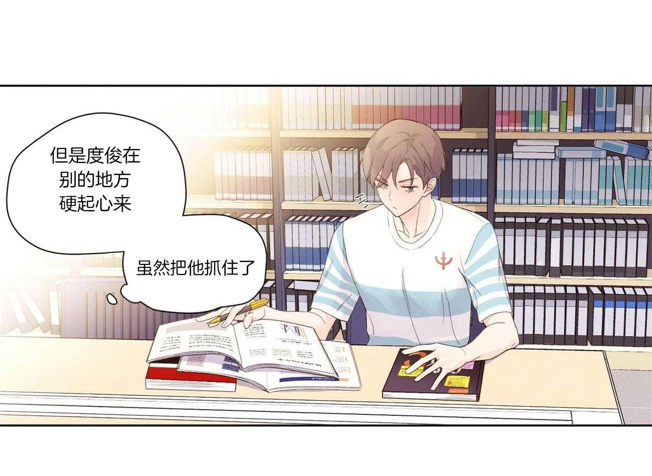 第39话_反转的内心12