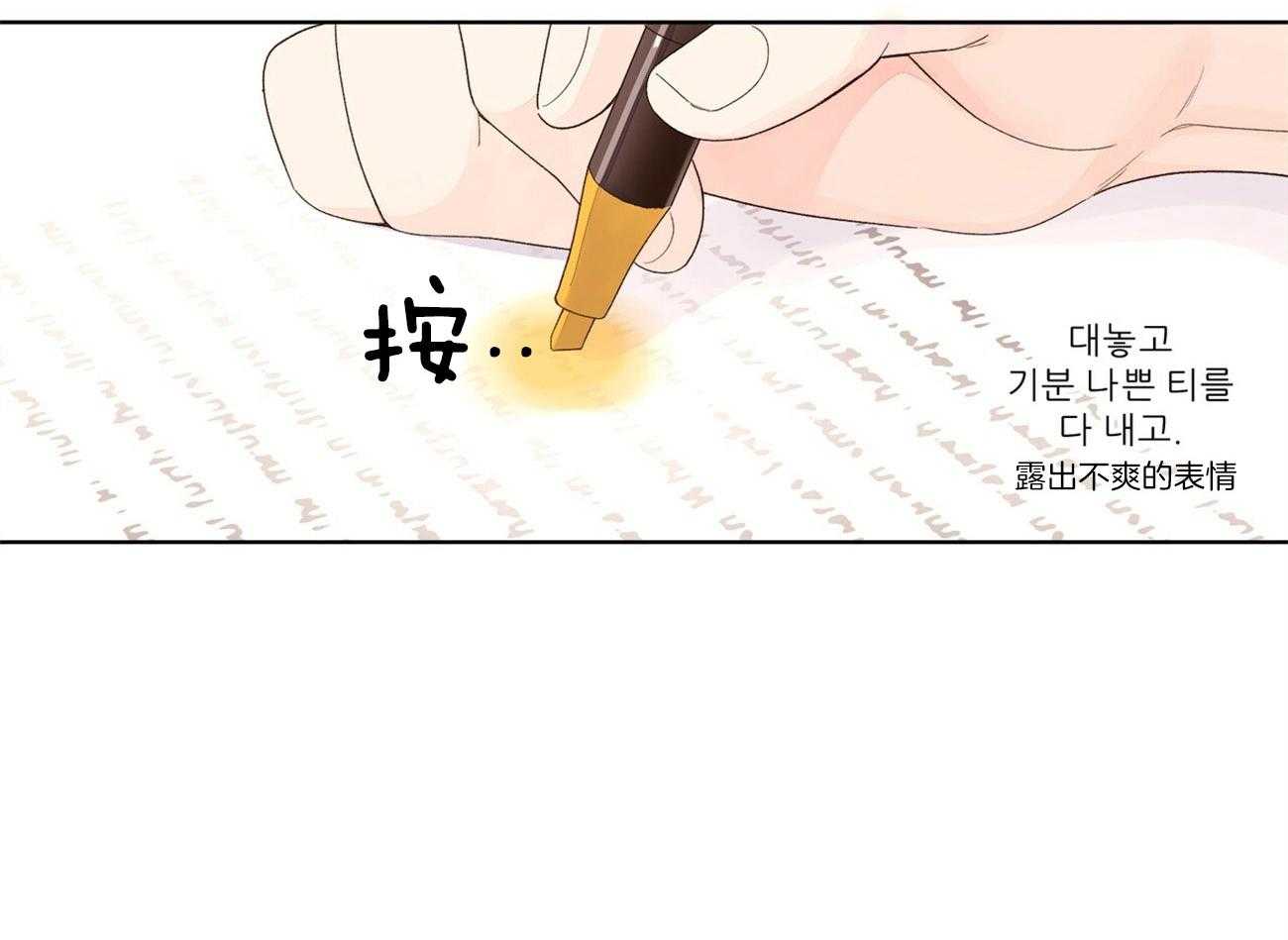 第39话_反转的内心15