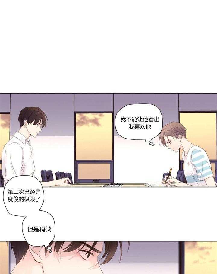 第39话_反转的内心16