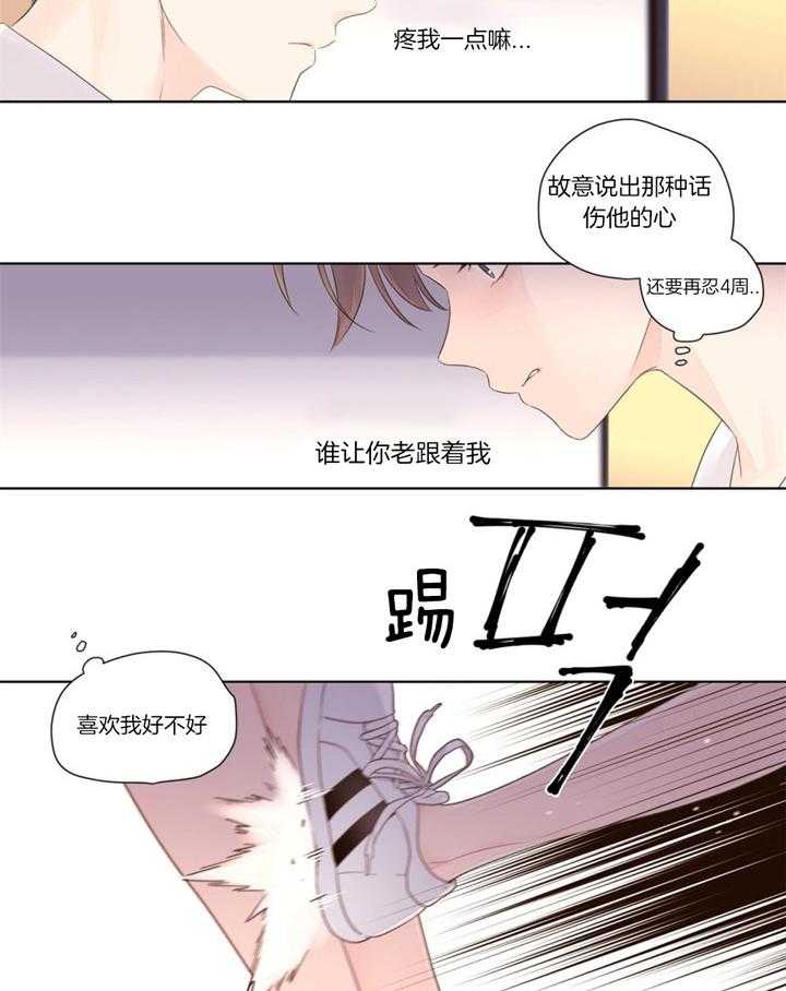 第39话_反转的内心17