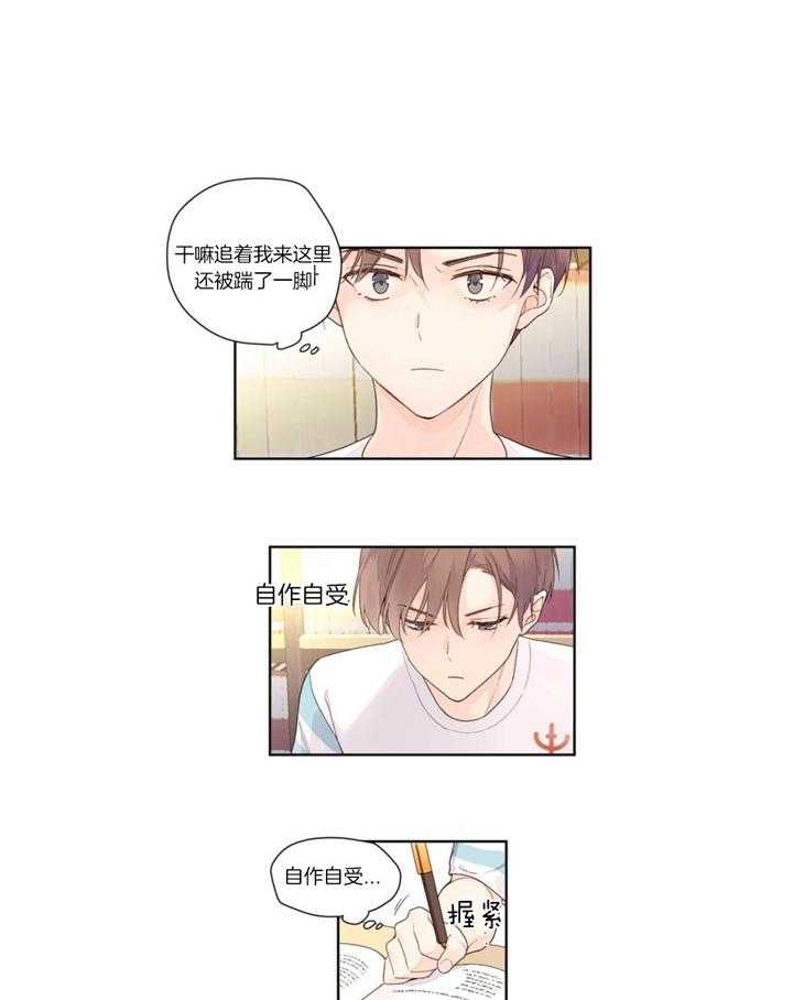 第39话_反转的内心19