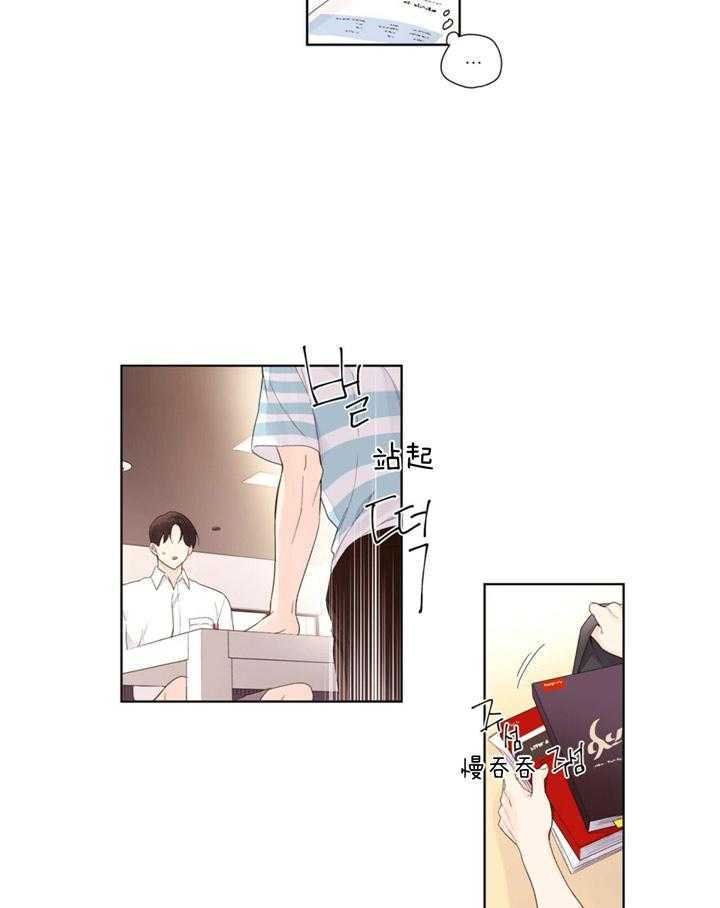 第39话_反转的内心20