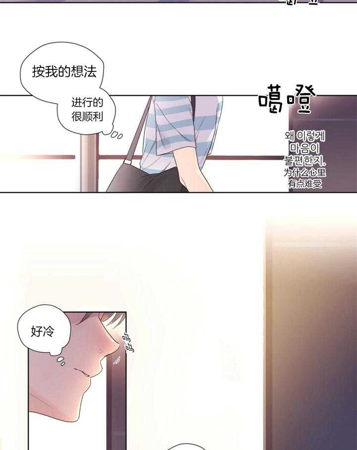 第39话_反转的内心22