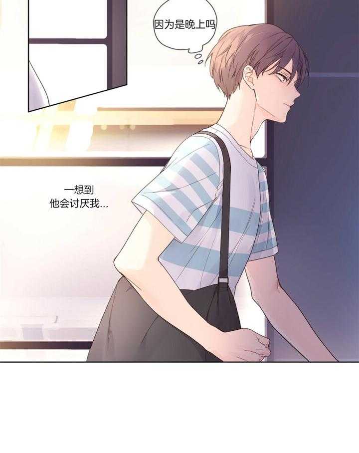 第39话_反转的内心23