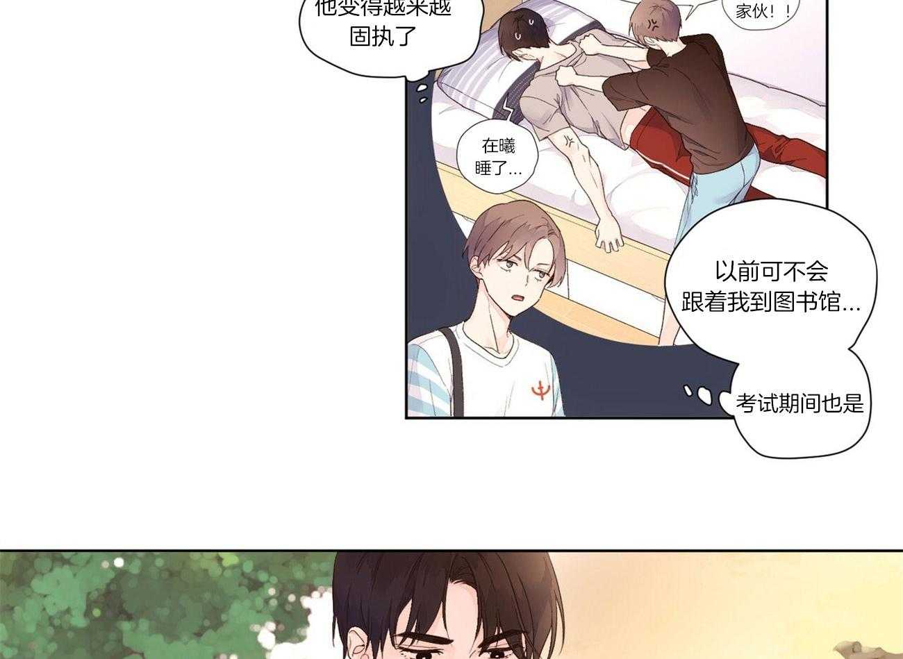 第39话_反转的内心3