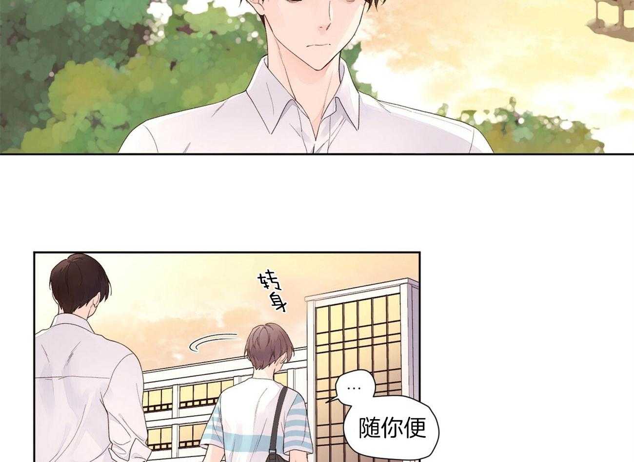 第39话_反转的内心4