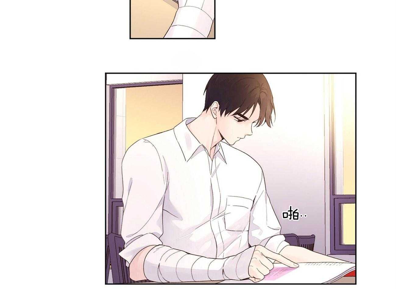 第39话_反转的内心8
