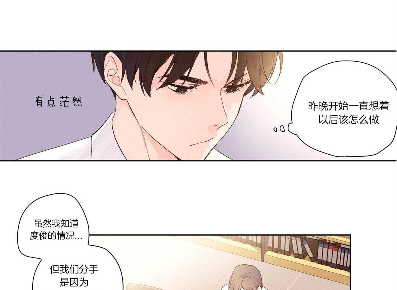 第39话_反转的内心9
