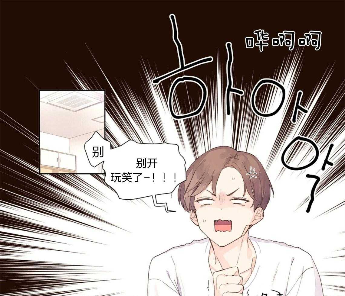 第38话_不想再错过他0