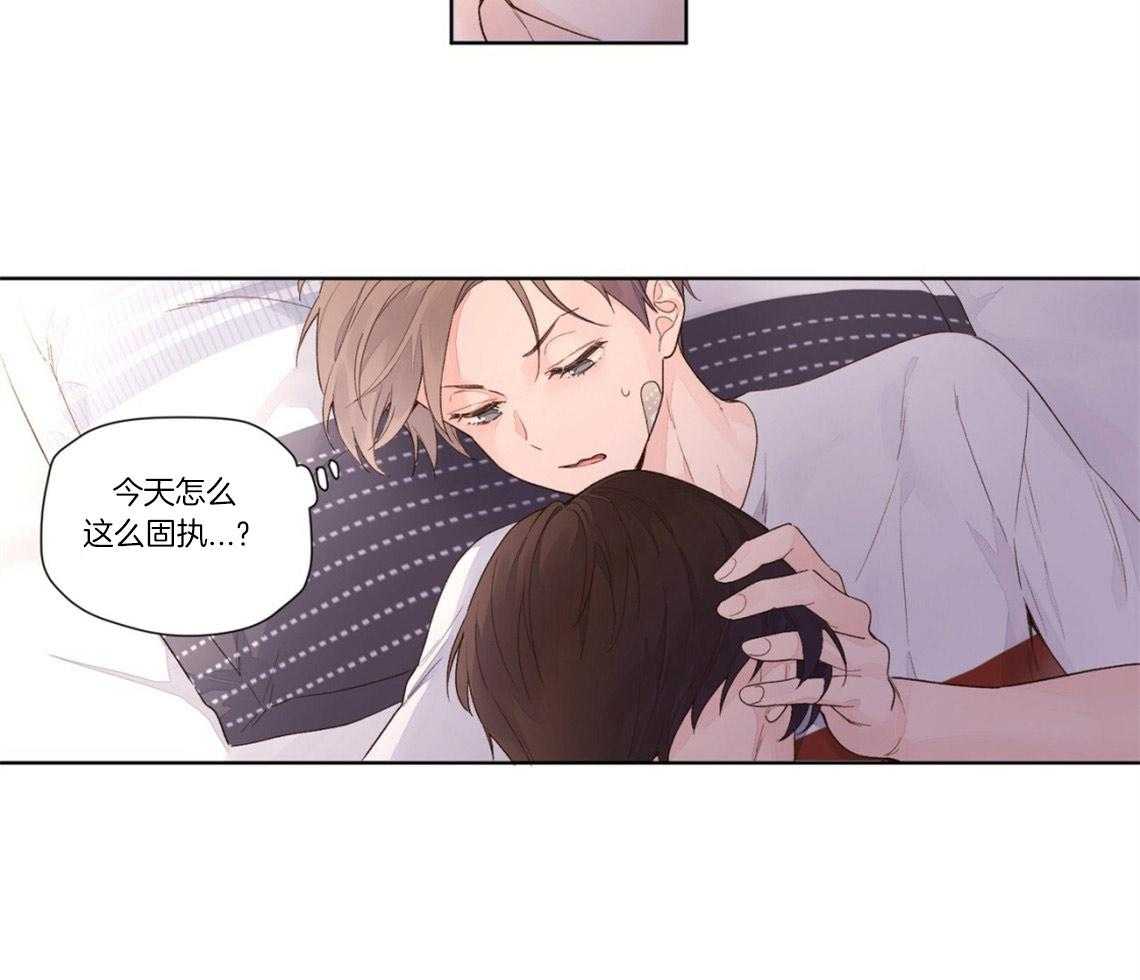 第38话_不想再错过他10