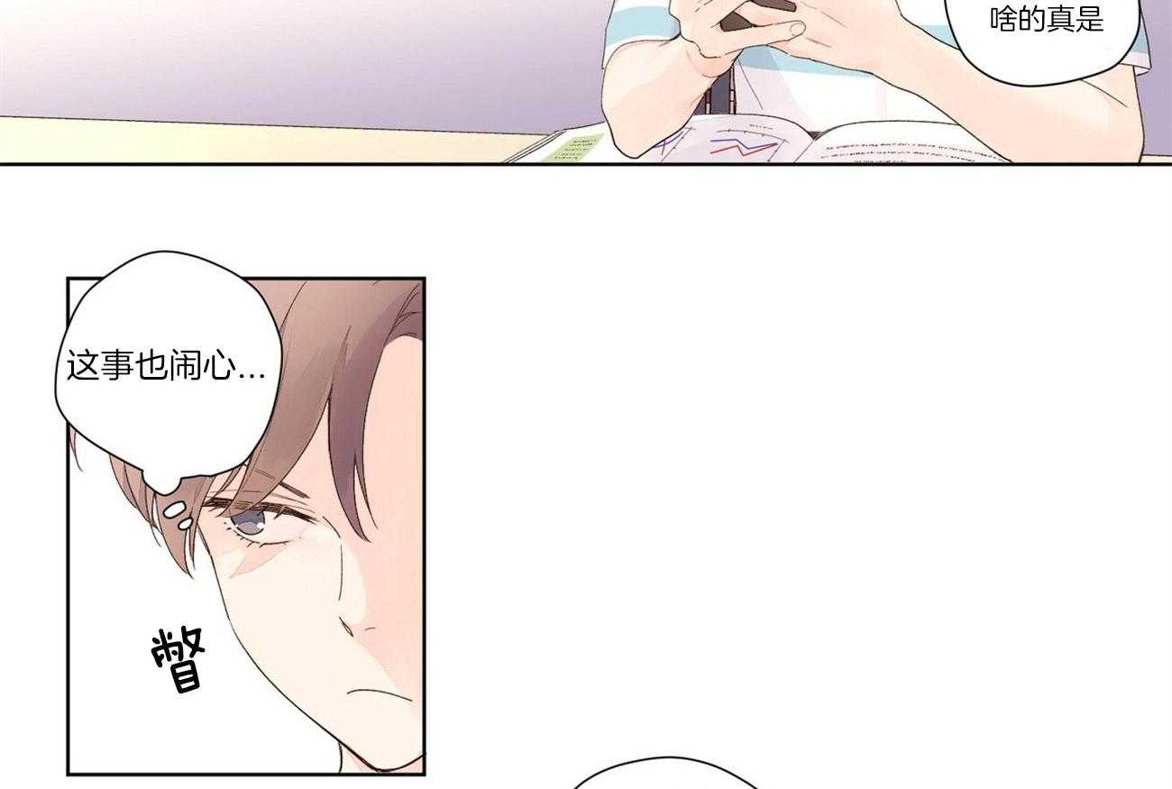 第38话_不想再错过他16