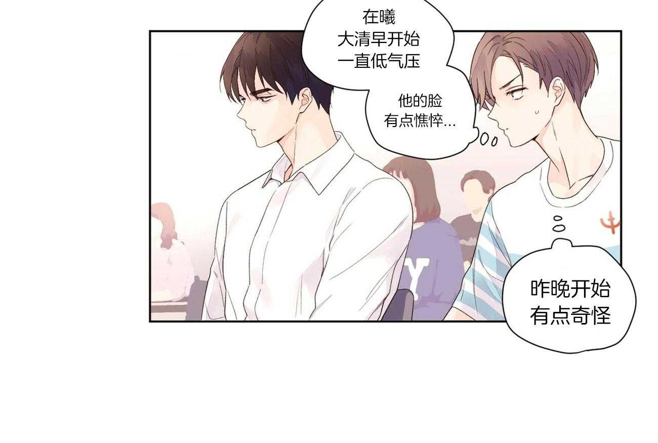 第38话_不想再错过他17