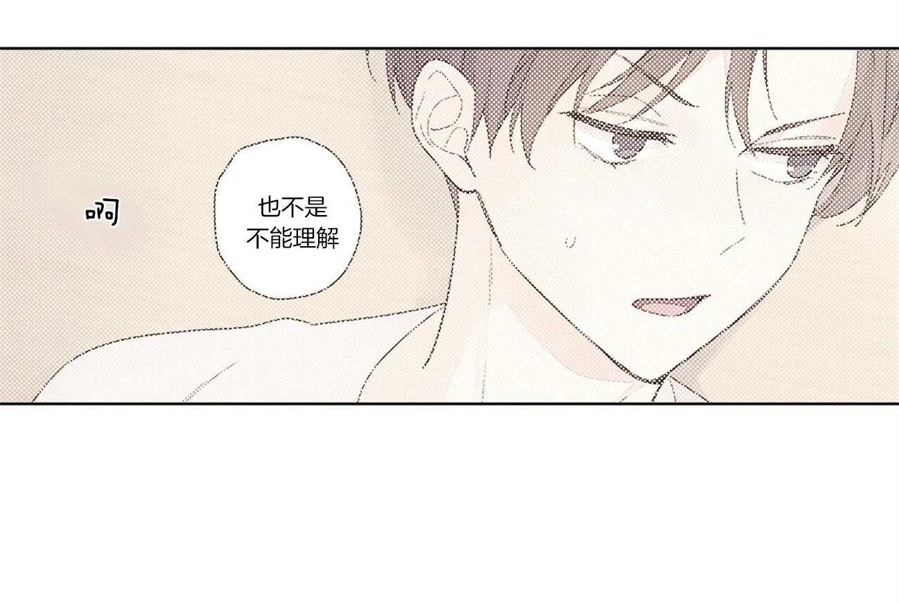 第38话_不想再错过他18