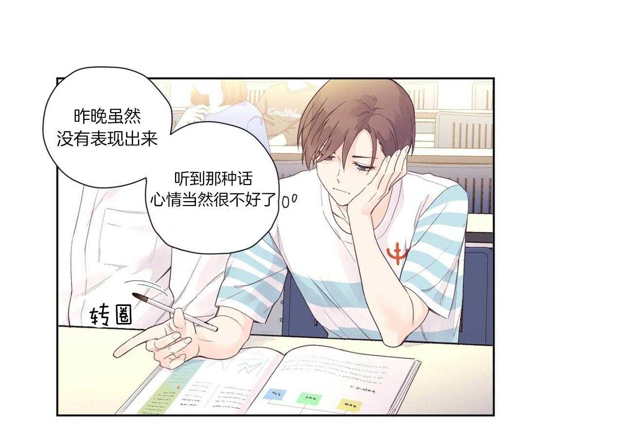 第38话_不想再错过他19