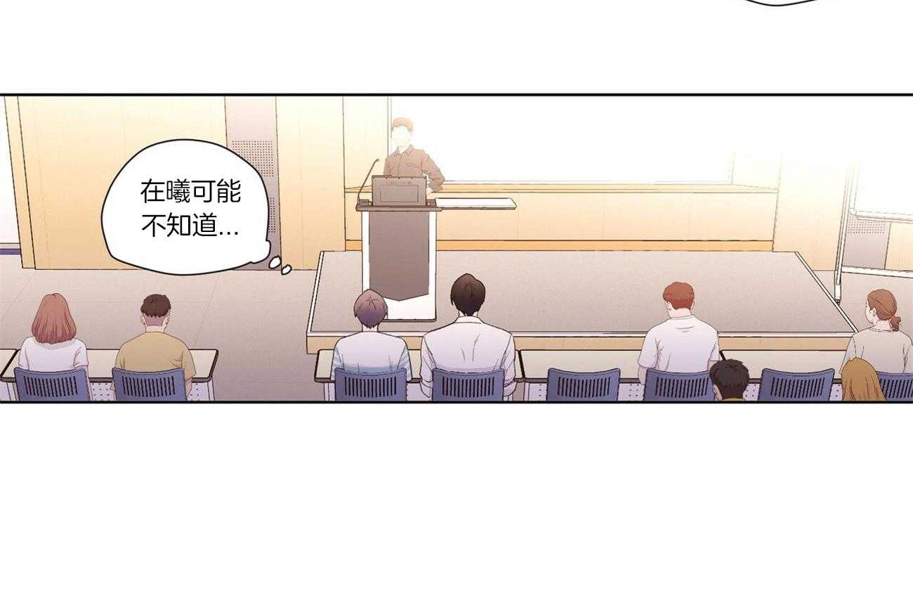 第38话_不想再错过他21