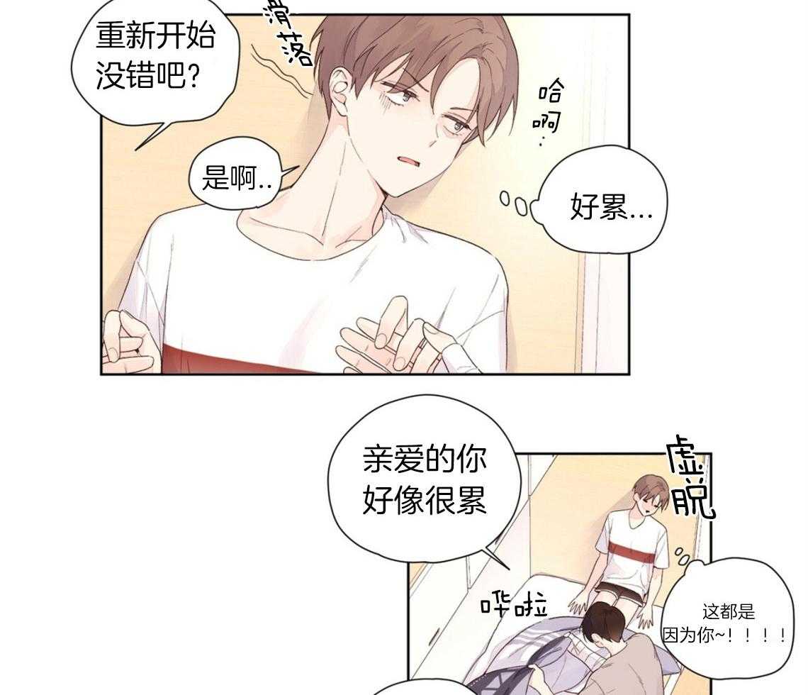 第38话_不想再错过他5