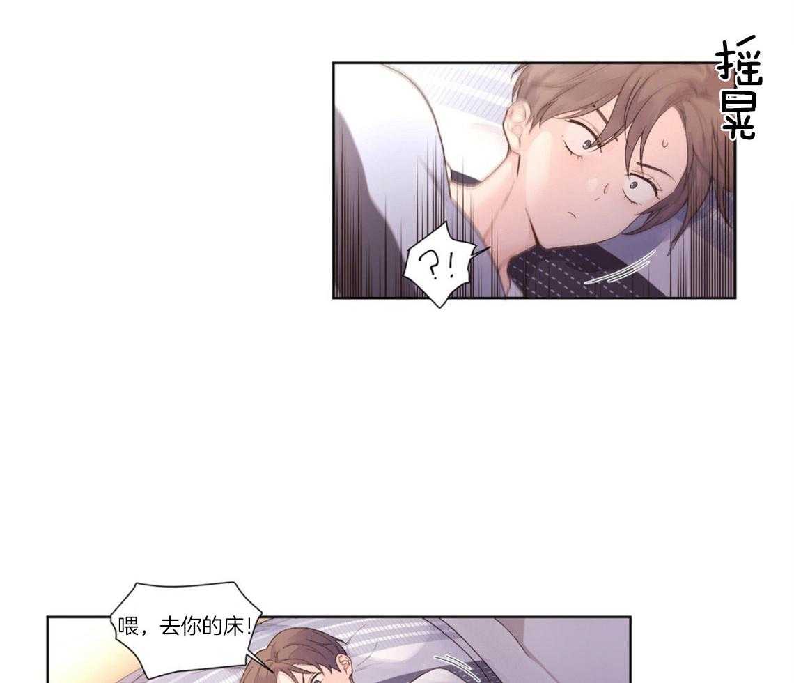 第38话_不想再错过他7