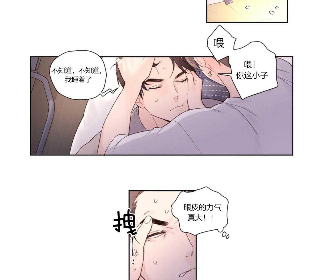 第38话_不想再错过他9