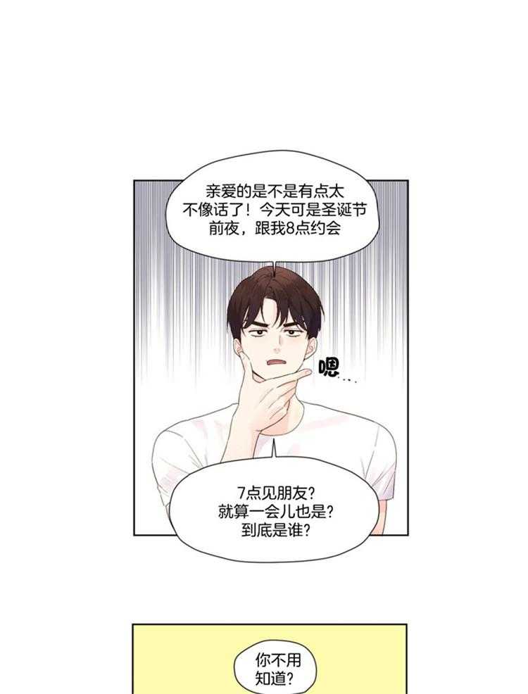 第37话_圣诞的恋人（特别篇）0