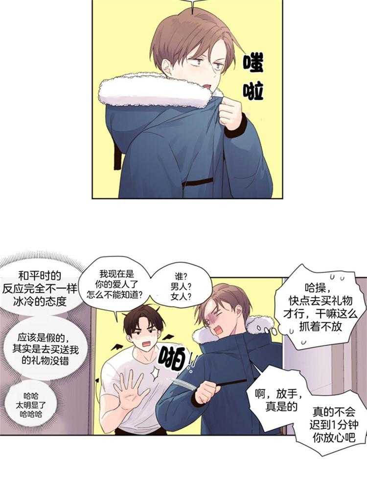 第37话_圣诞的恋人（特别篇）1