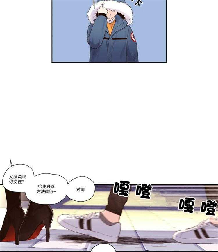 第37话_圣诞的恋人（特别篇）10