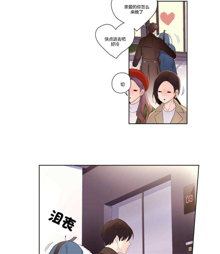 第37话_圣诞的恋人（特别篇）14