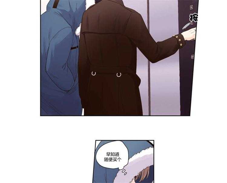 第37话_圣诞的恋人（特别篇）15