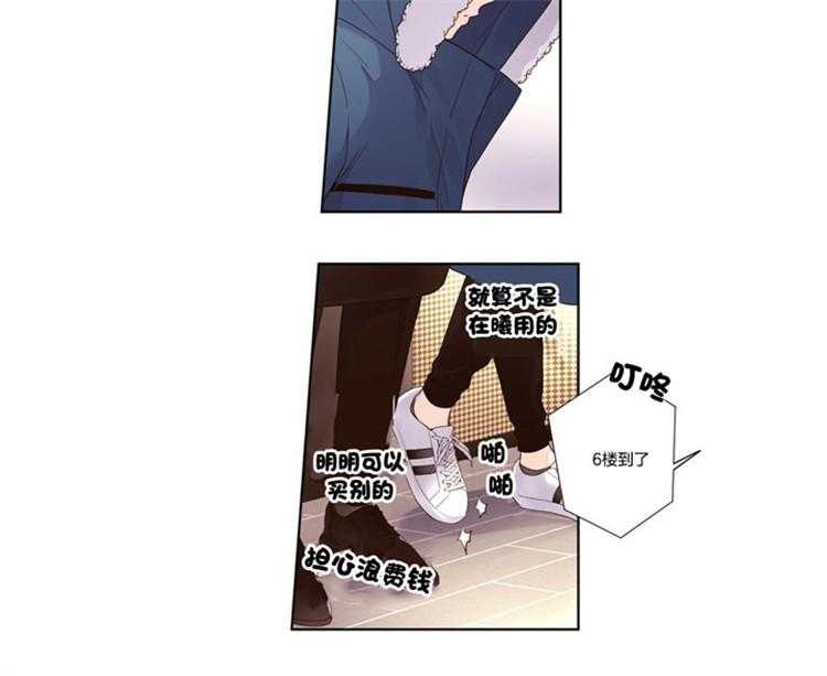 第37话_圣诞的恋人（特别篇）16