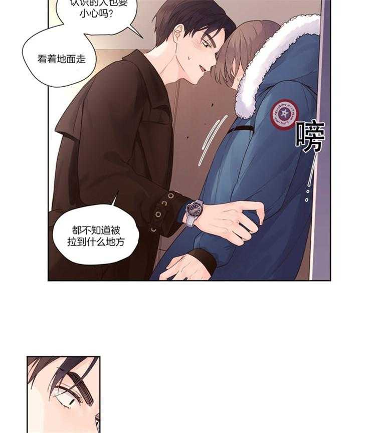 第37话_圣诞的恋人（特别篇）18
