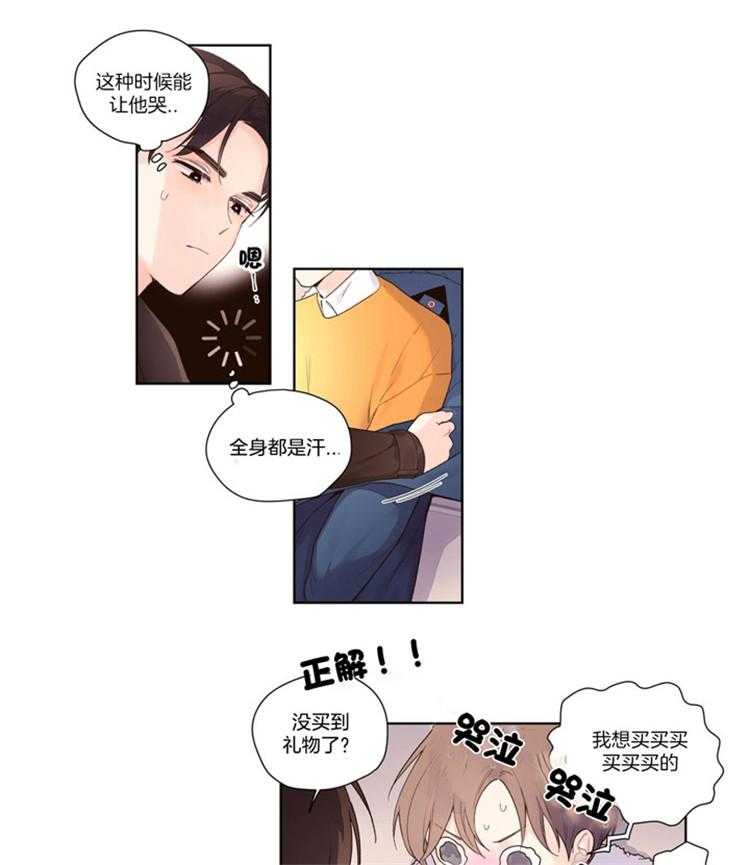 第37话_圣诞的恋人（特别篇）20