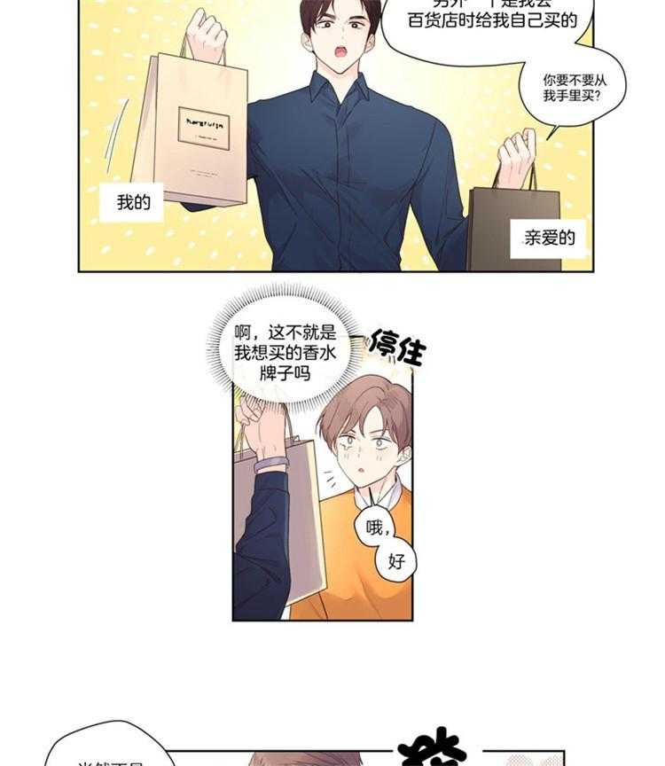 第37话_圣诞的恋人（特别篇）22