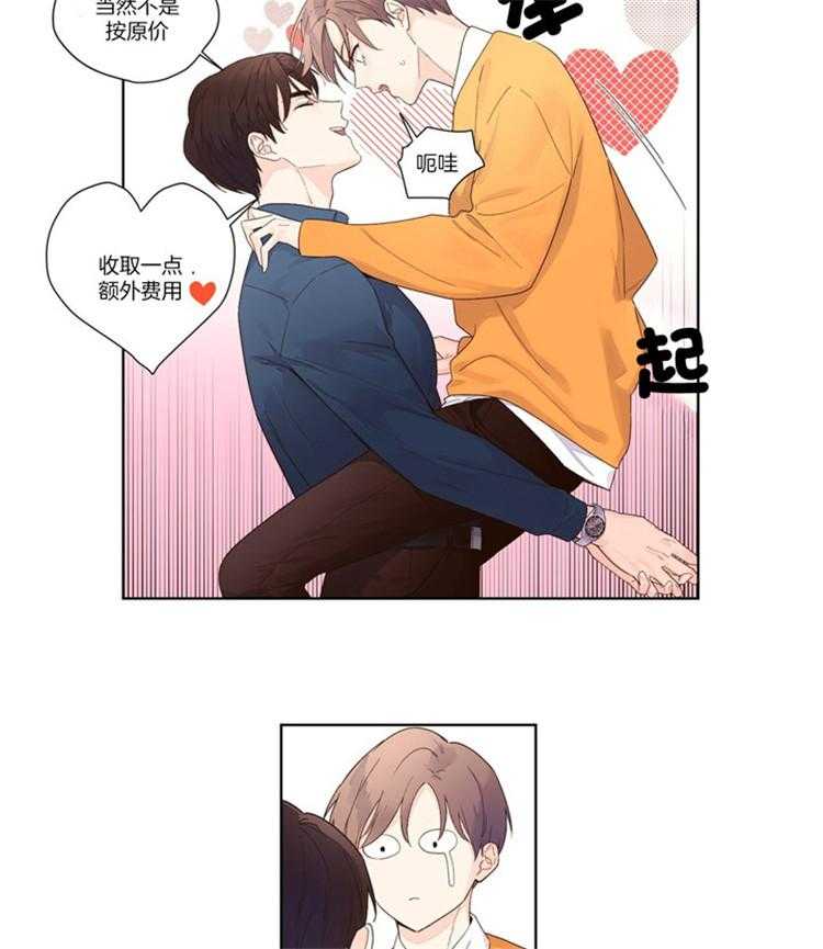 第37话_圣诞的恋人（特别篇）23