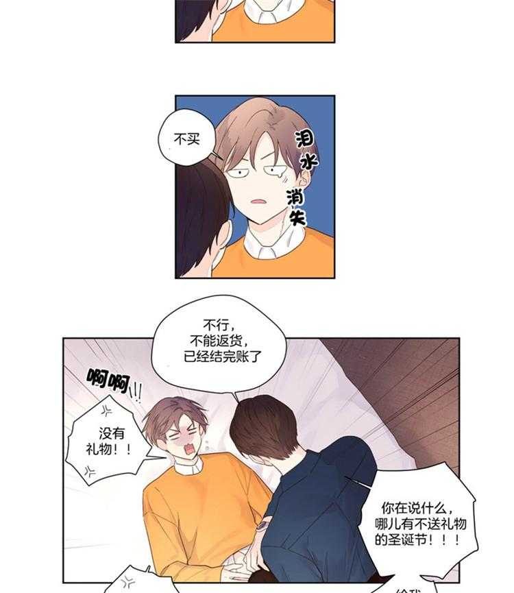 第37话_圣诞的恋人（特别篇）24