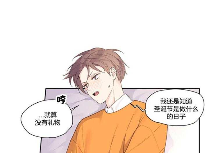 第37话_圣诞的恋人（特别篇）26