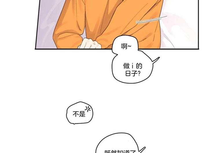 第37话_圣诞的恋人（特别篇）27