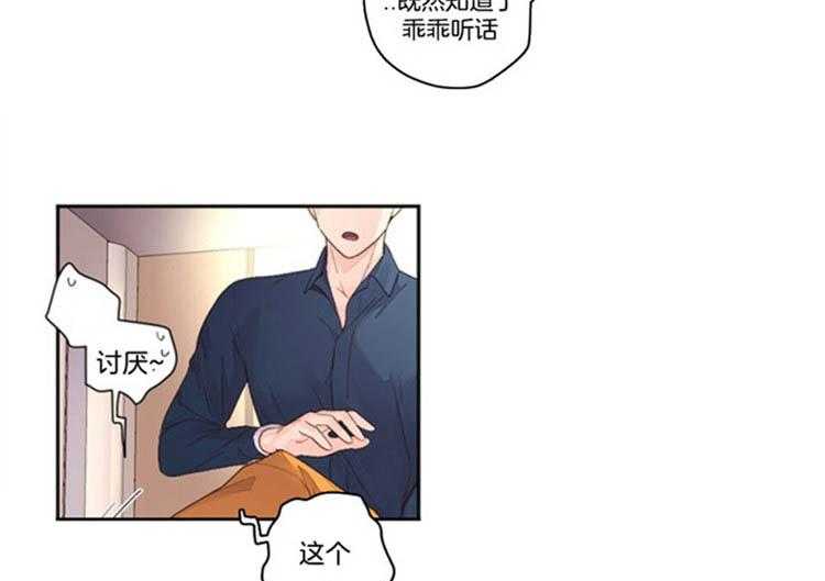 第37话_圣诞的恋人（特别篇）28