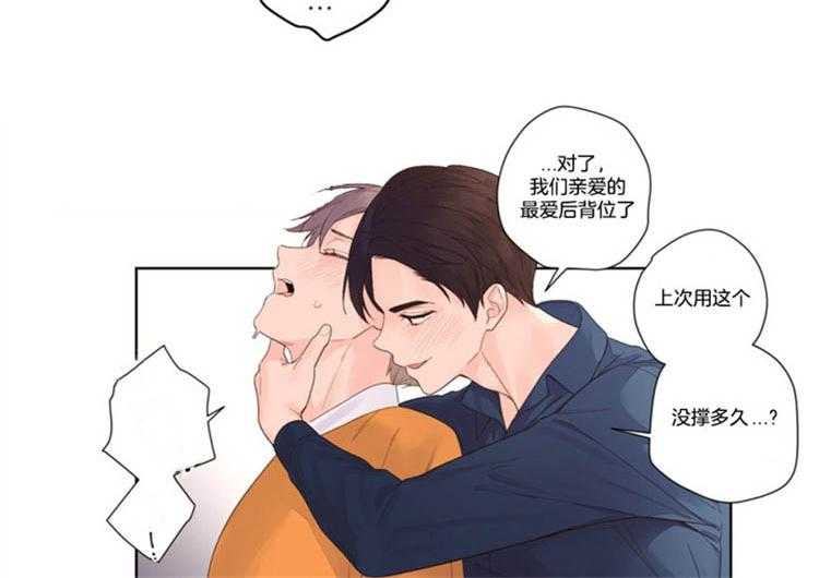 第37话_圣诞的恋人（特别篇）29