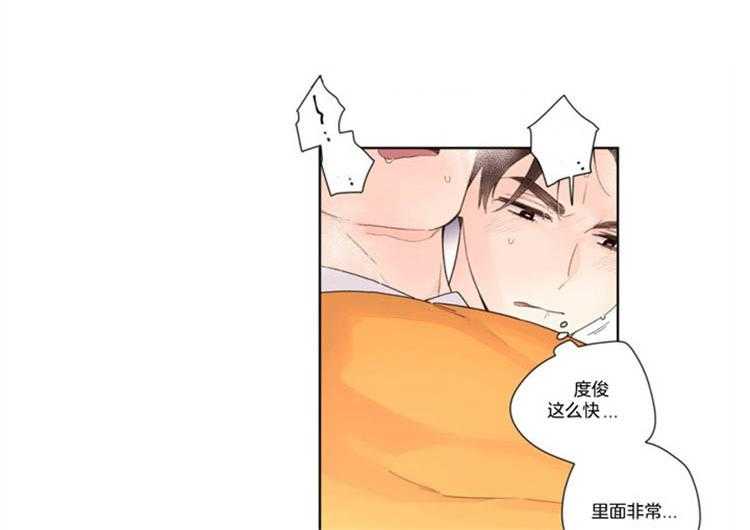 第37话_圣诞的恋人（特别篇）33