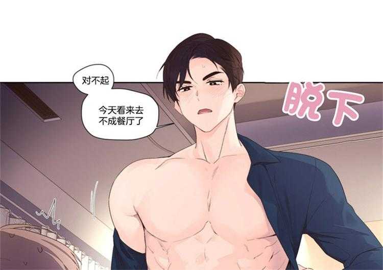 第37话_圣诞的恋人（特别篇）35