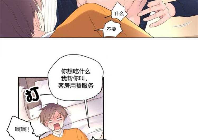 第37话_圣诞的恋人（特别篇）36
