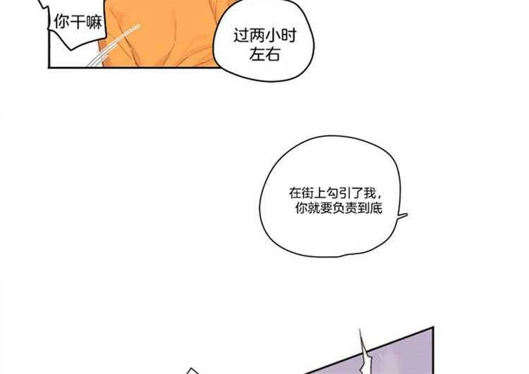 第37话_圣诞的恋人（特别篇）37