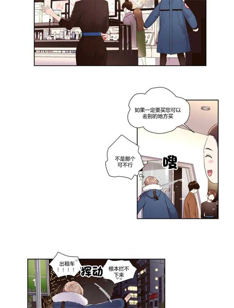 第37话_圣诞的恋人（特别篇）4