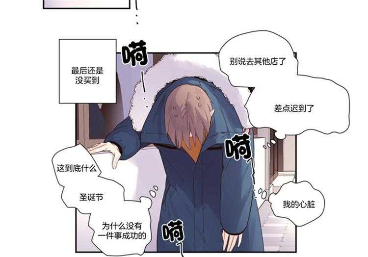 第37话_圣诞的恋人（特别篇）6
