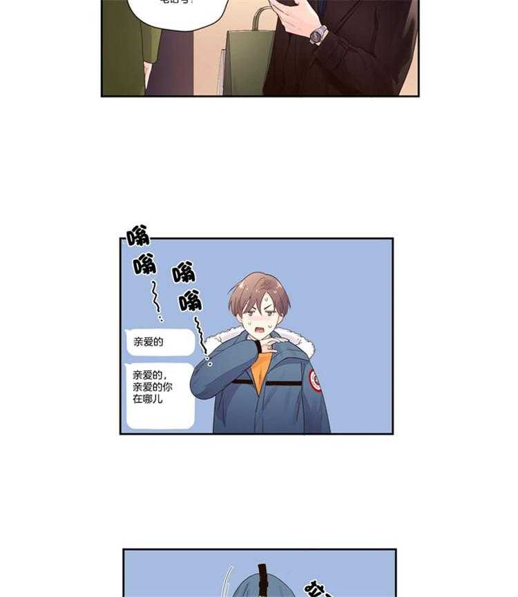 第37话_圣诞的恋人（特别篇）9