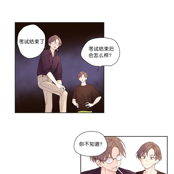 第36话_想要抓住你0