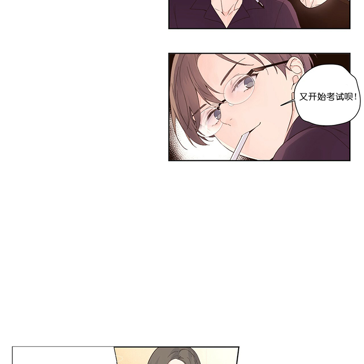第36话_想要抓住你1