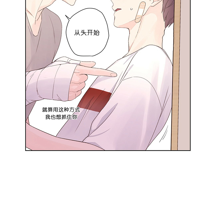 第36话_想要抓住你23