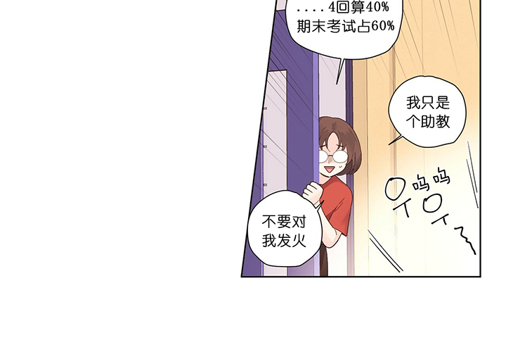第36话_想要抓住你3