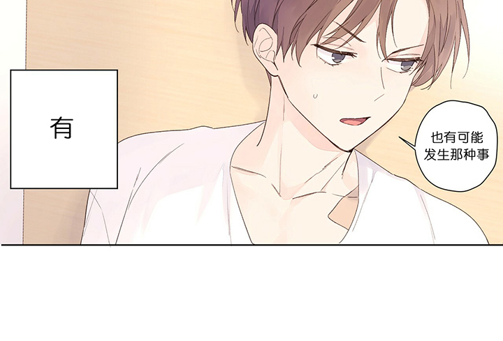 第36话_想要抓住你7